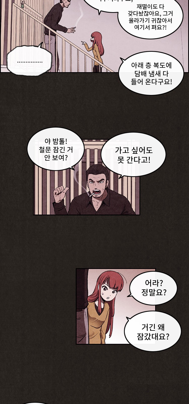 20 페이지