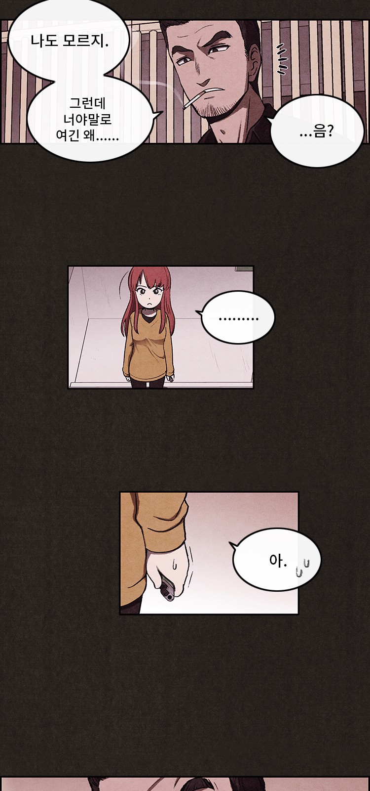 21 페이지
