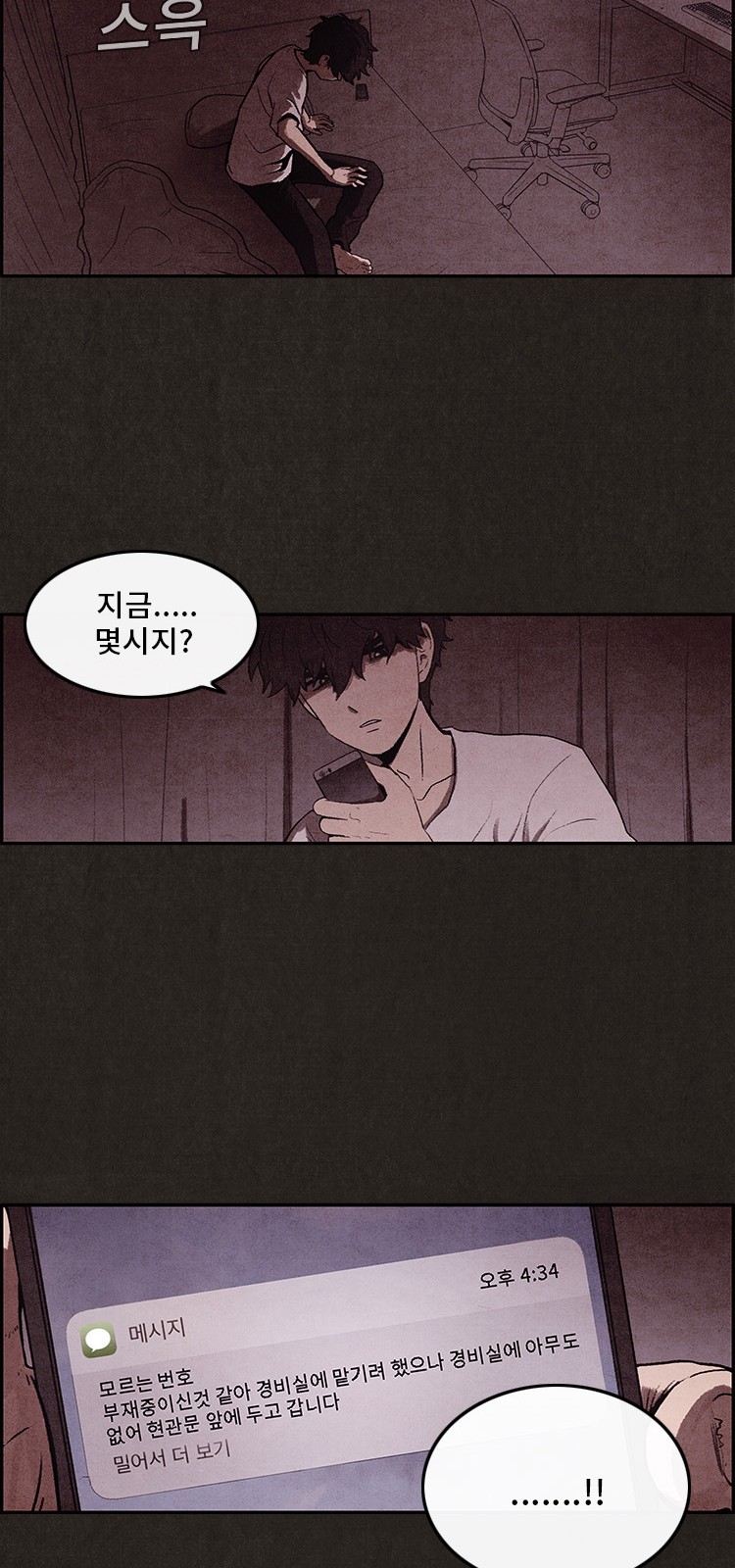 32 페이지