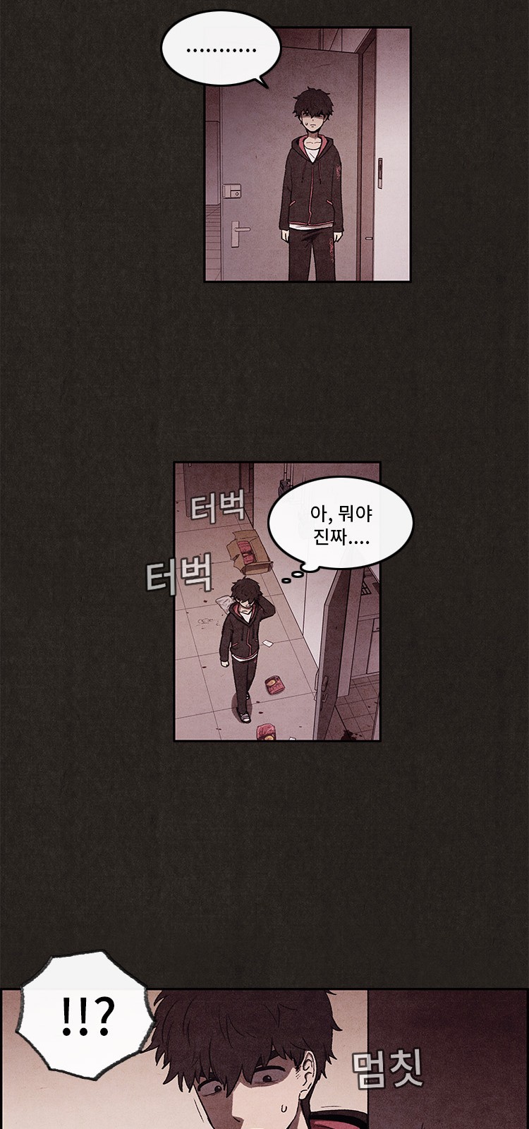 36 페이지