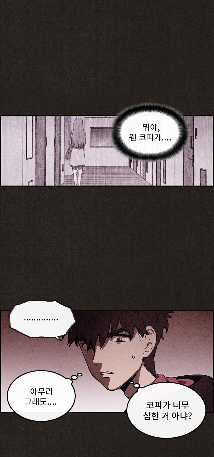 38 페이지