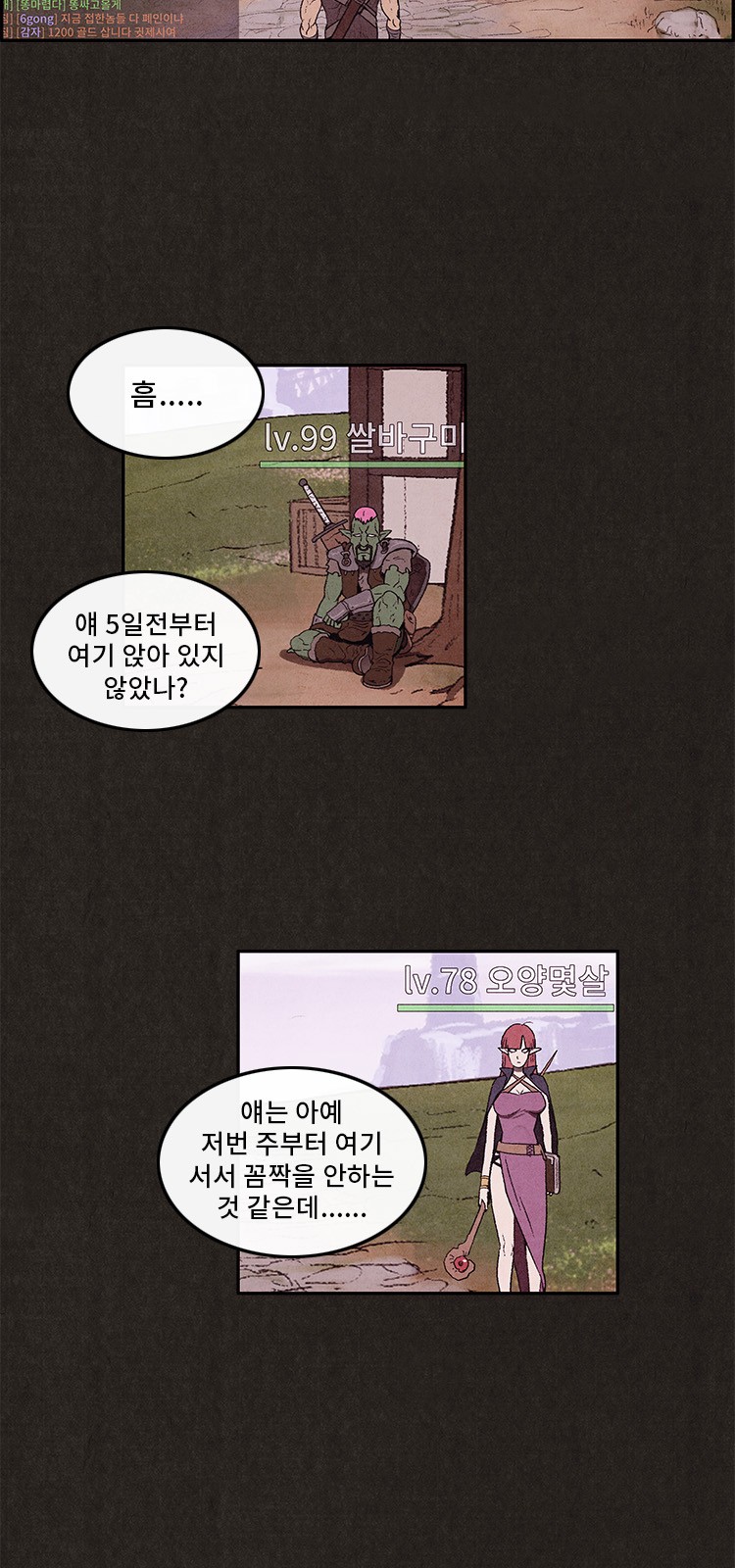 4 페이지
