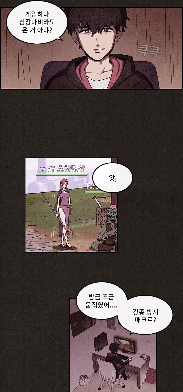 5 페이지