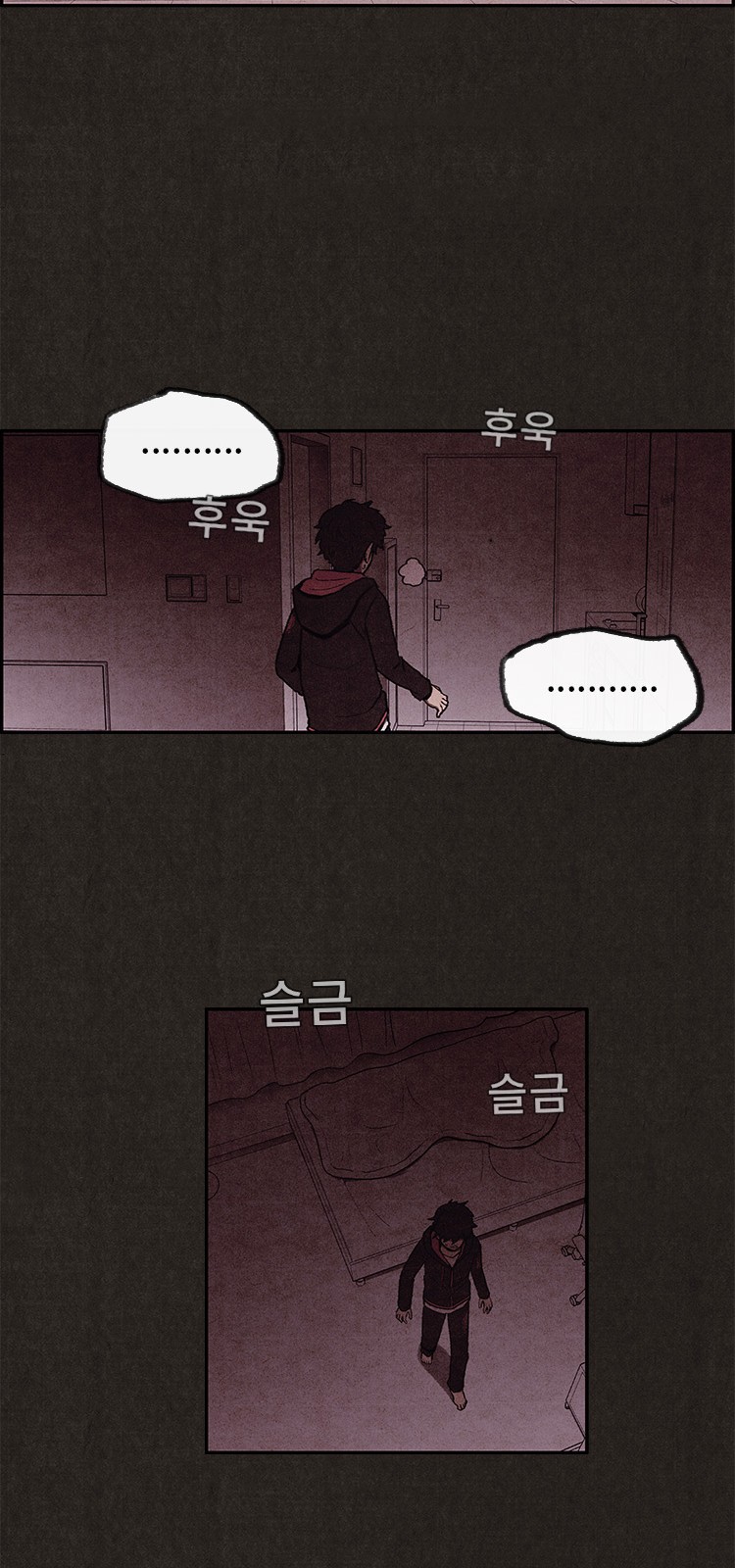 54 페이지
