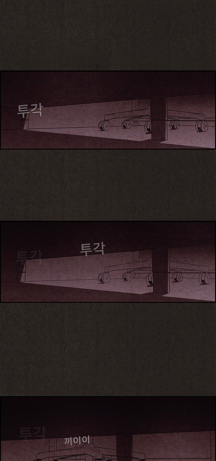 58 페이지