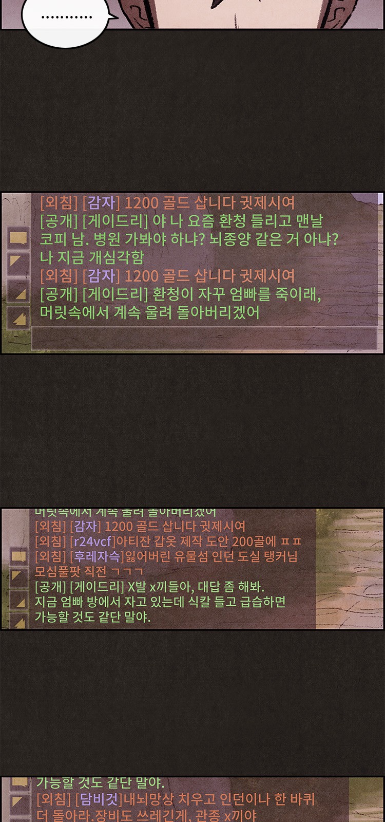 7 페이지
