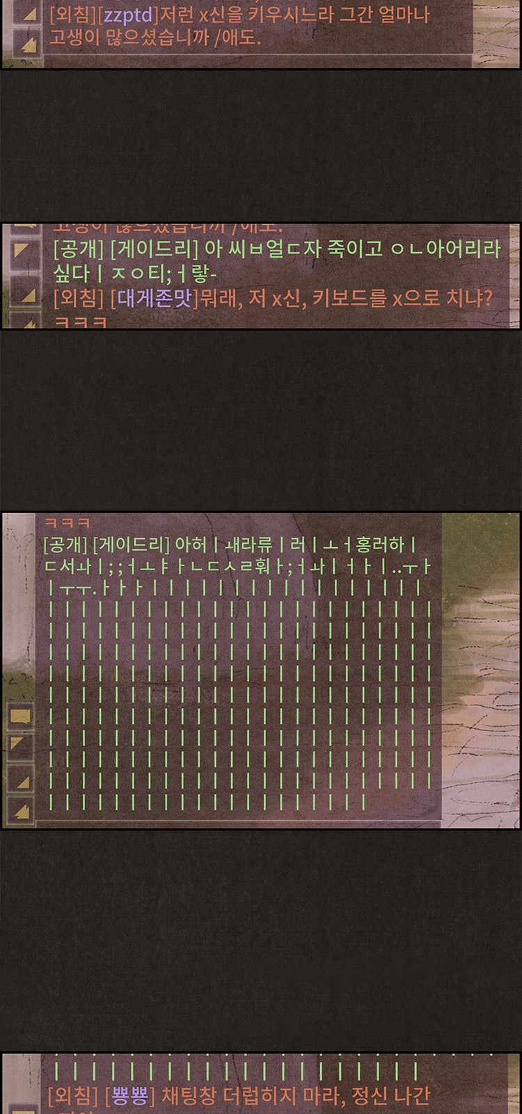 8 페이지