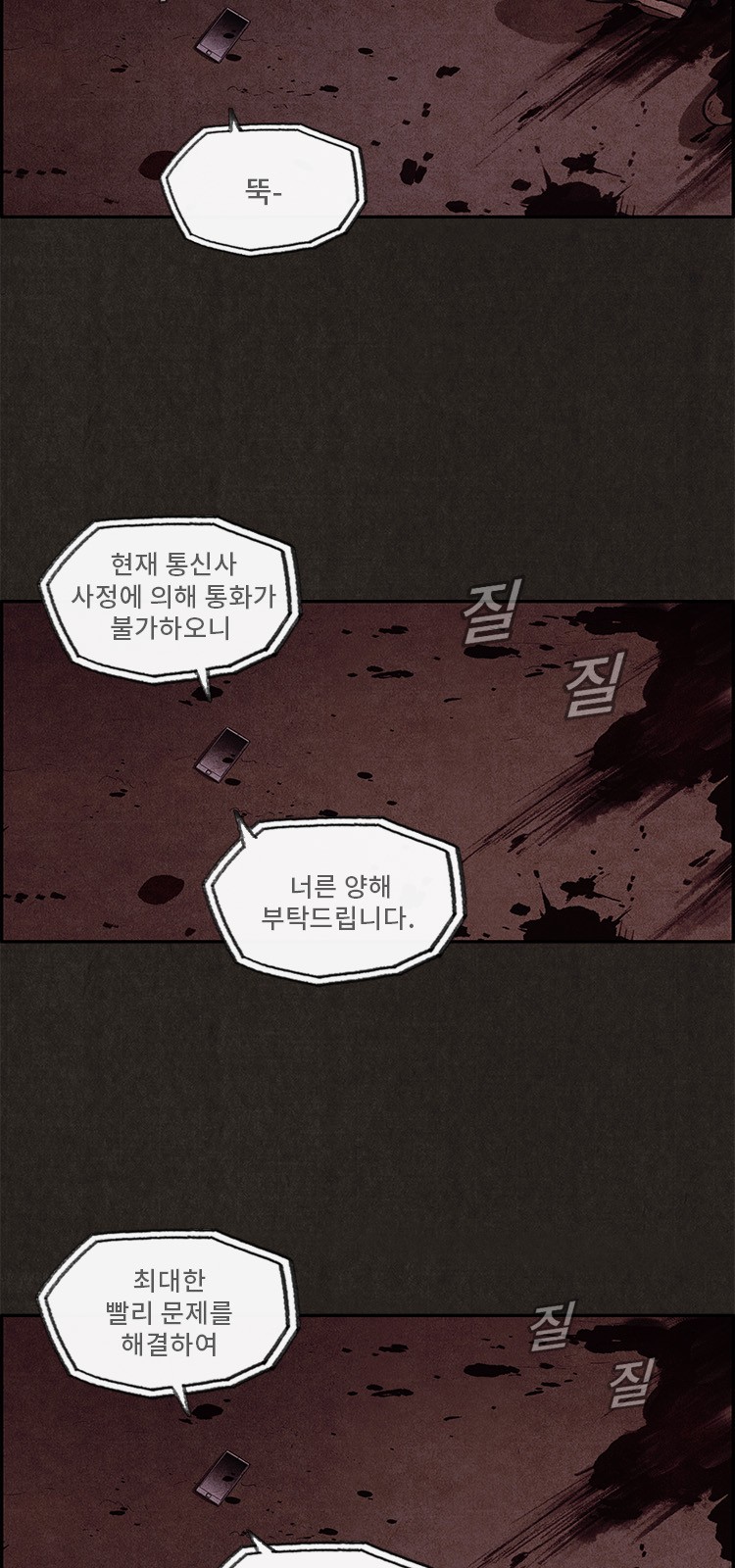 16 페이지