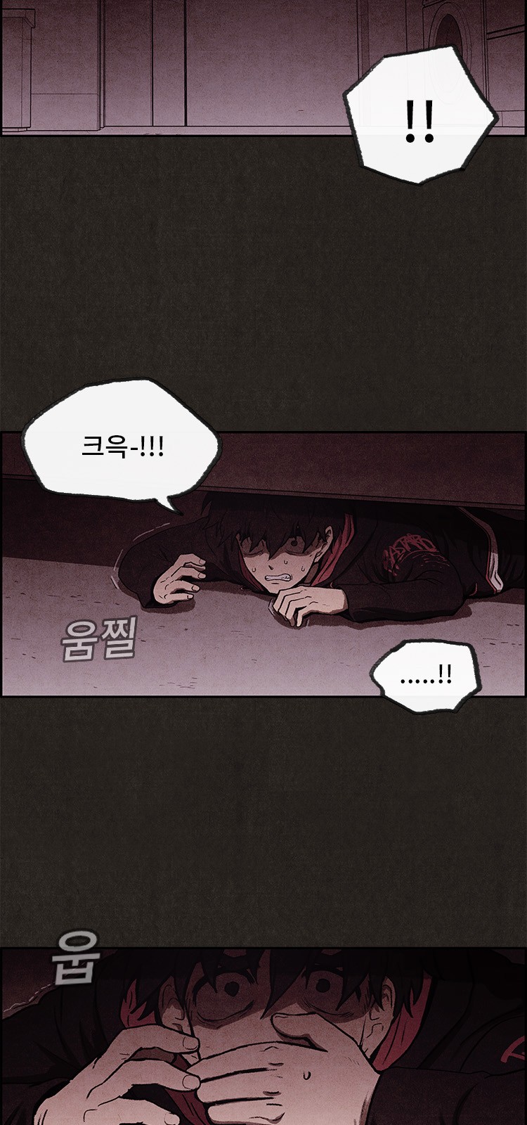 23 페이지