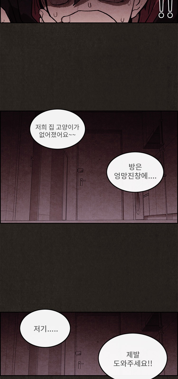 26 페이지