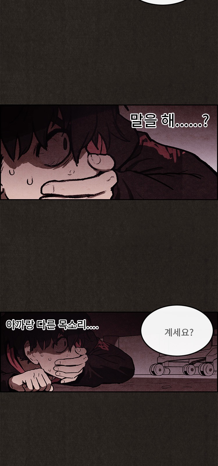 27 페이지
