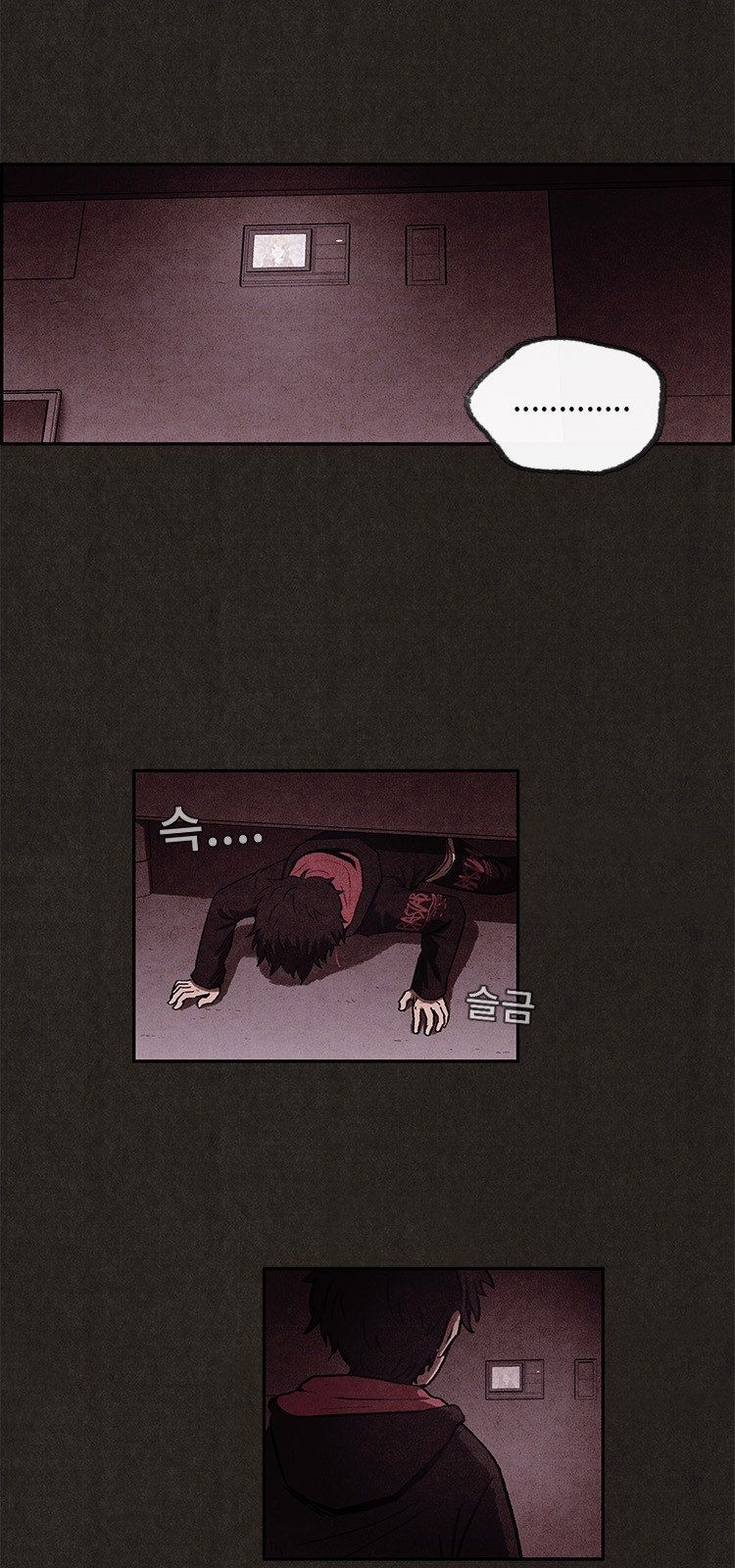 29 페이지
