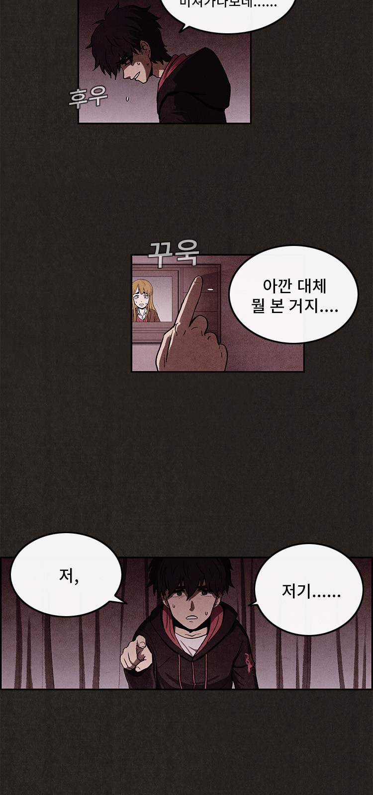 34 페이지