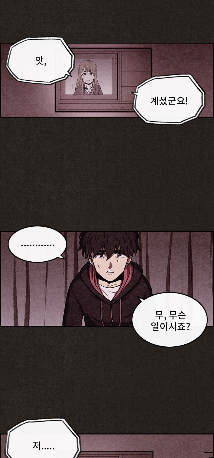 35 페이지