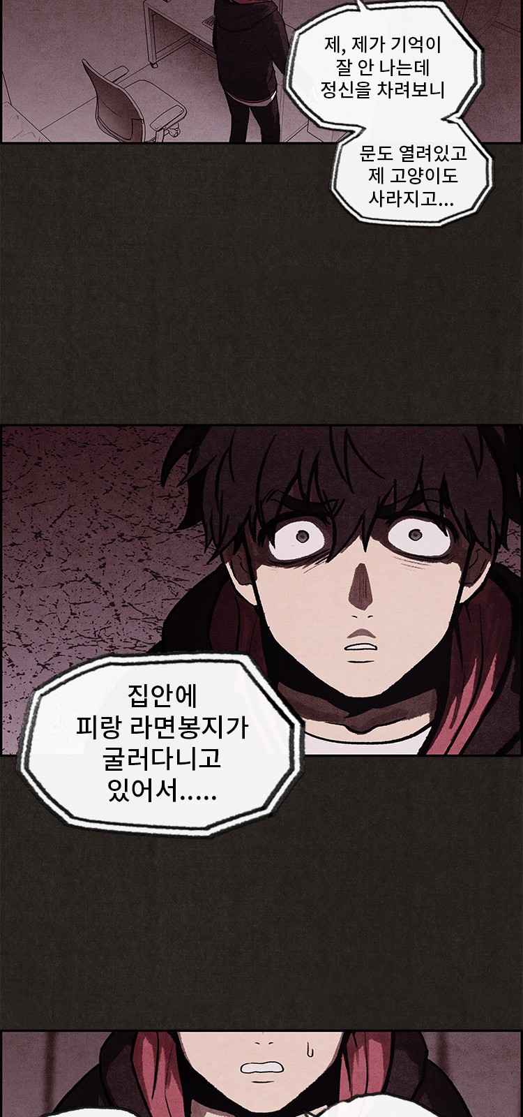 37 페이지