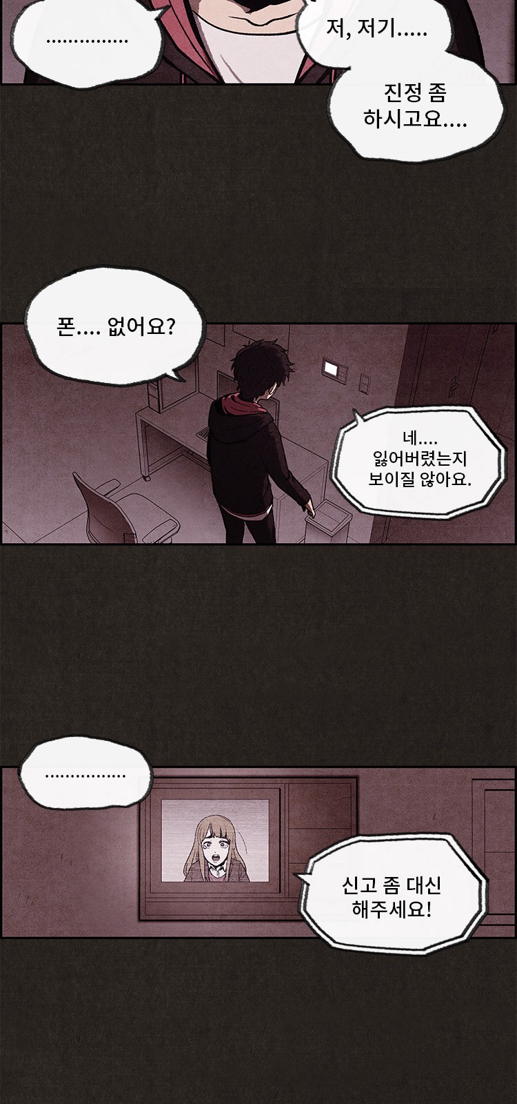 38 페이지