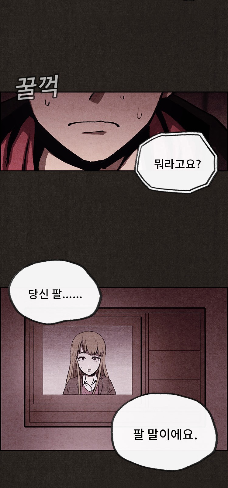 41 페이지