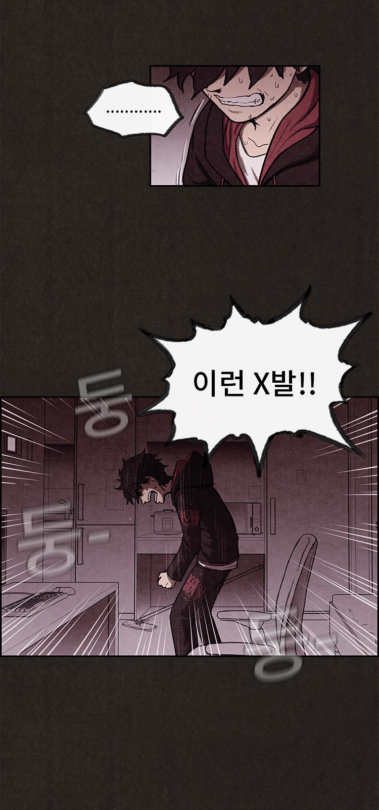 59 페이지