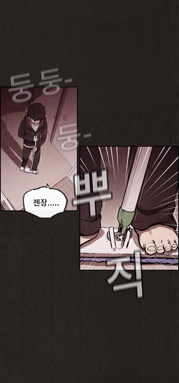 61 페이지
