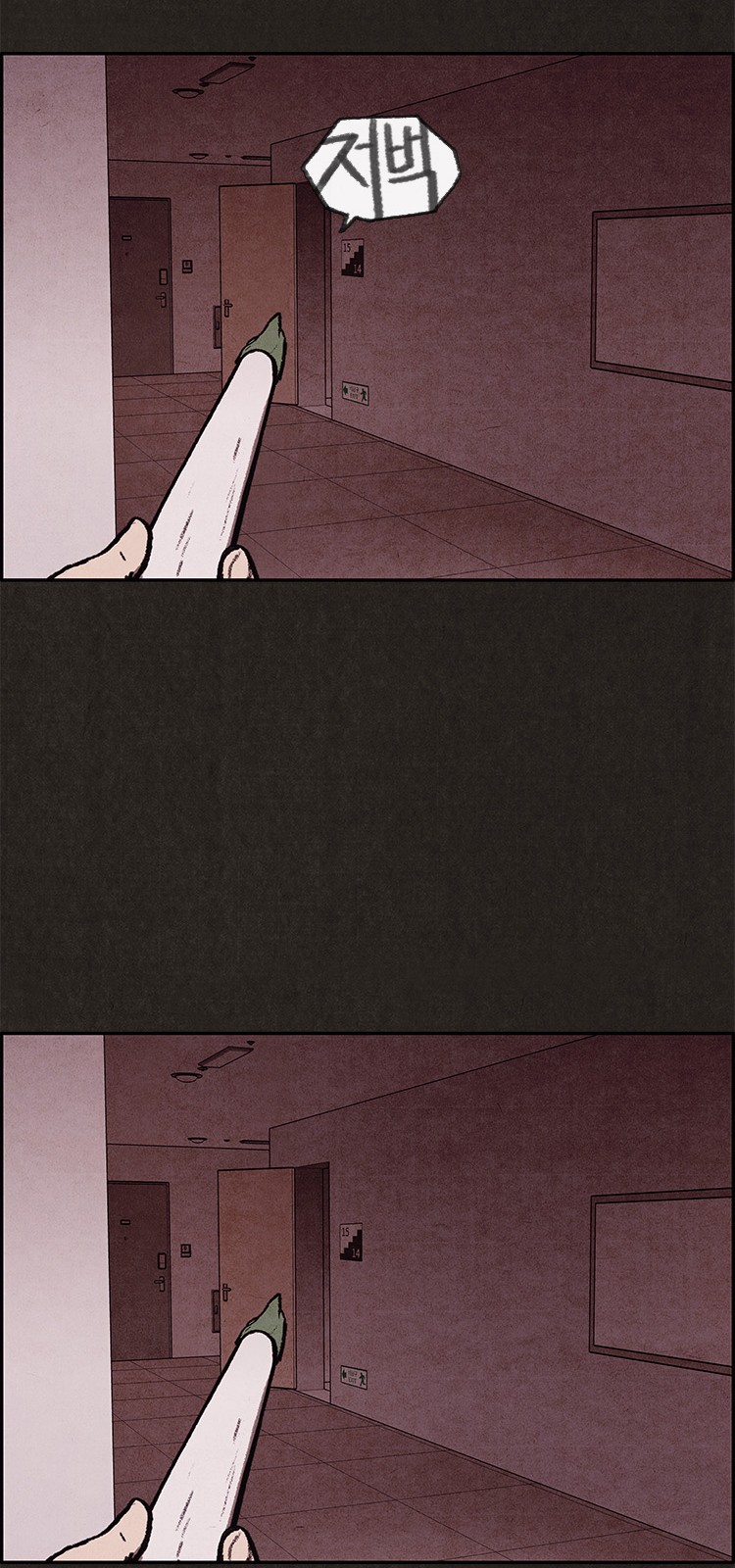 71 페이지