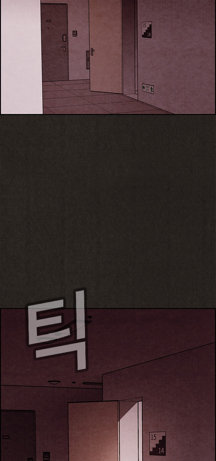 73 페이지