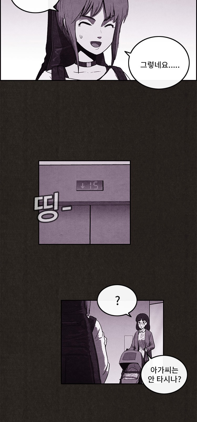 15 페이지