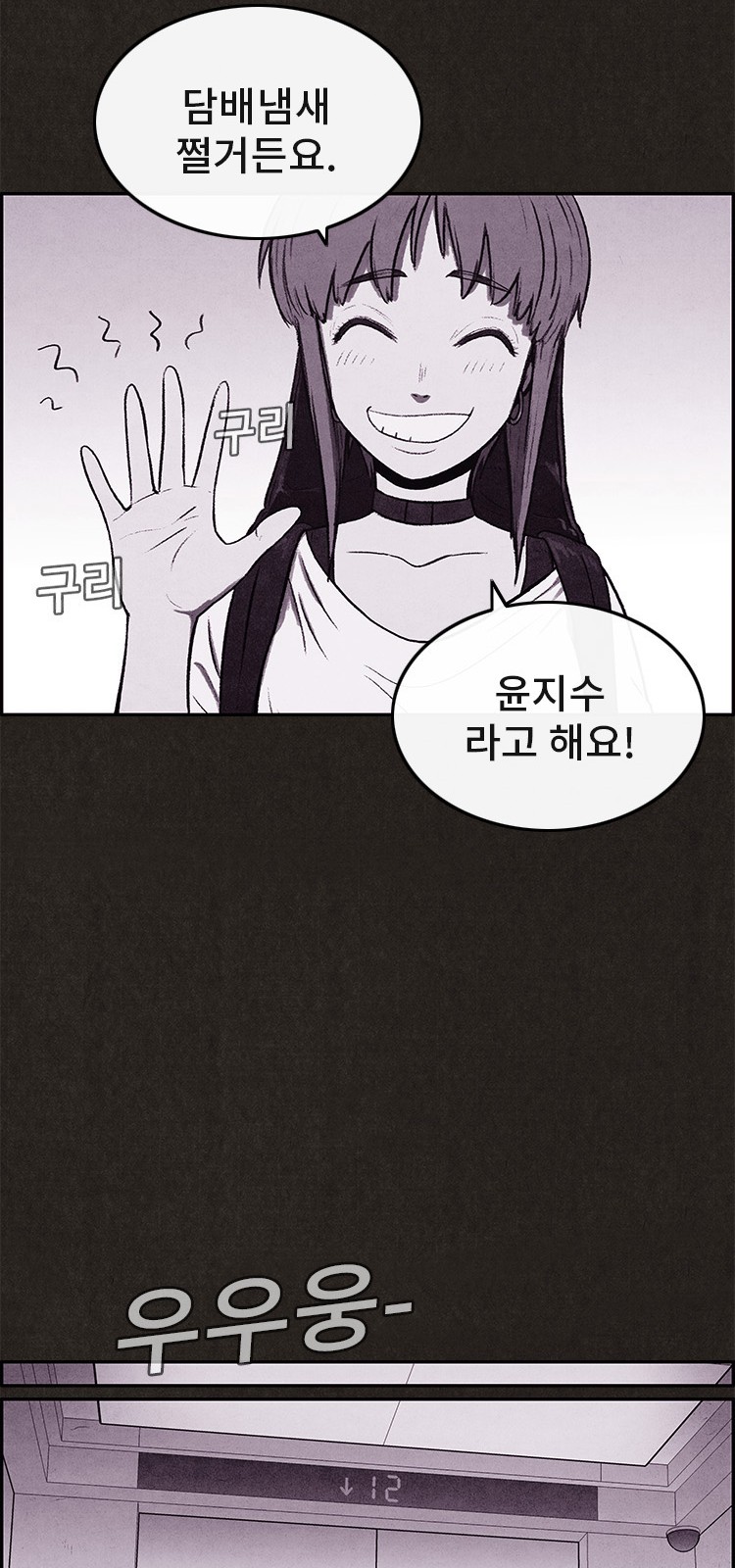25 페이지