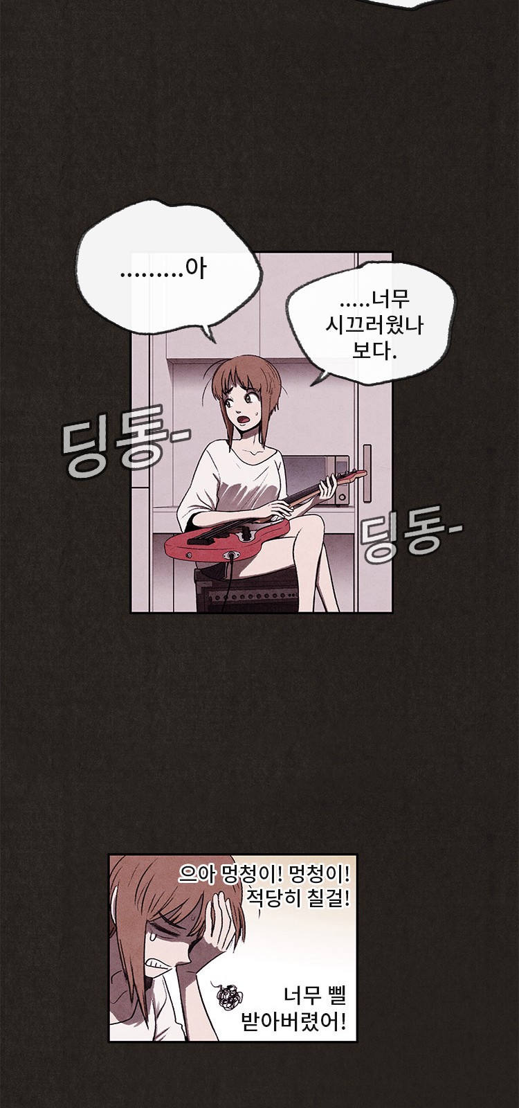 39 페이지