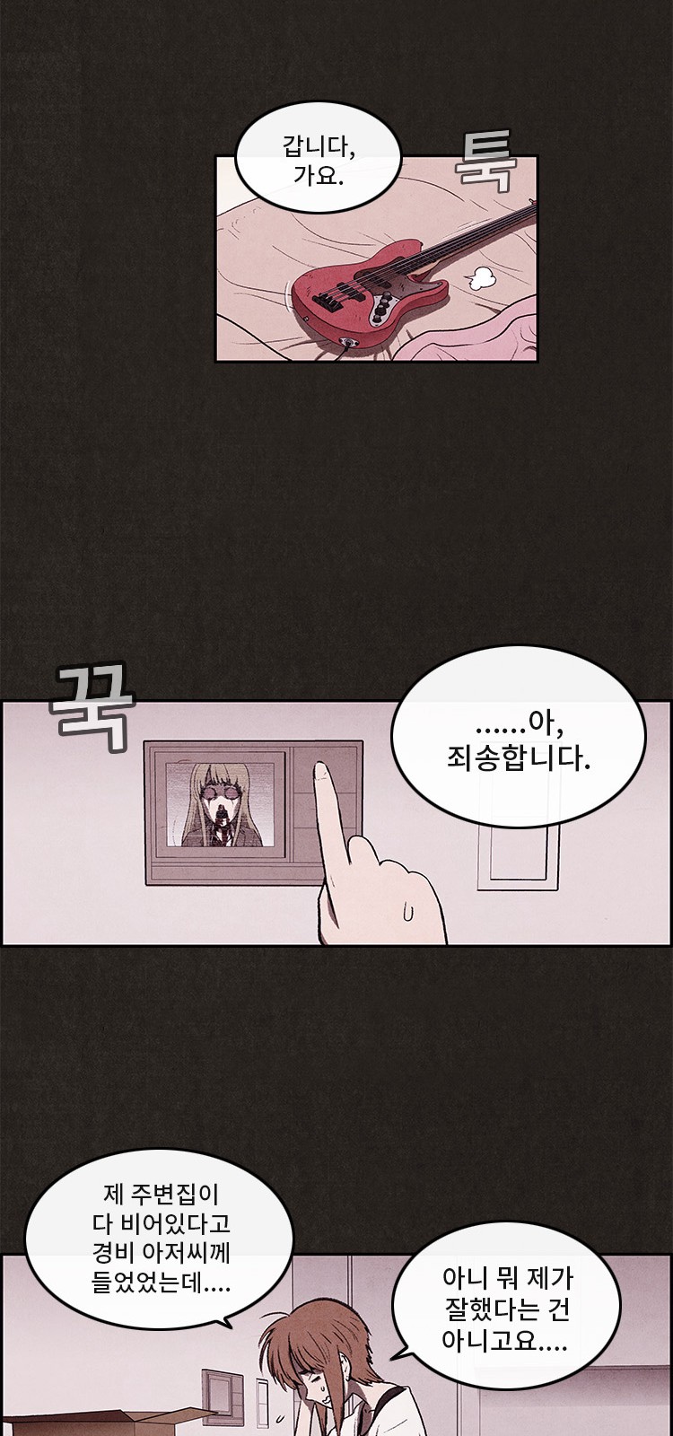 40 페이지
