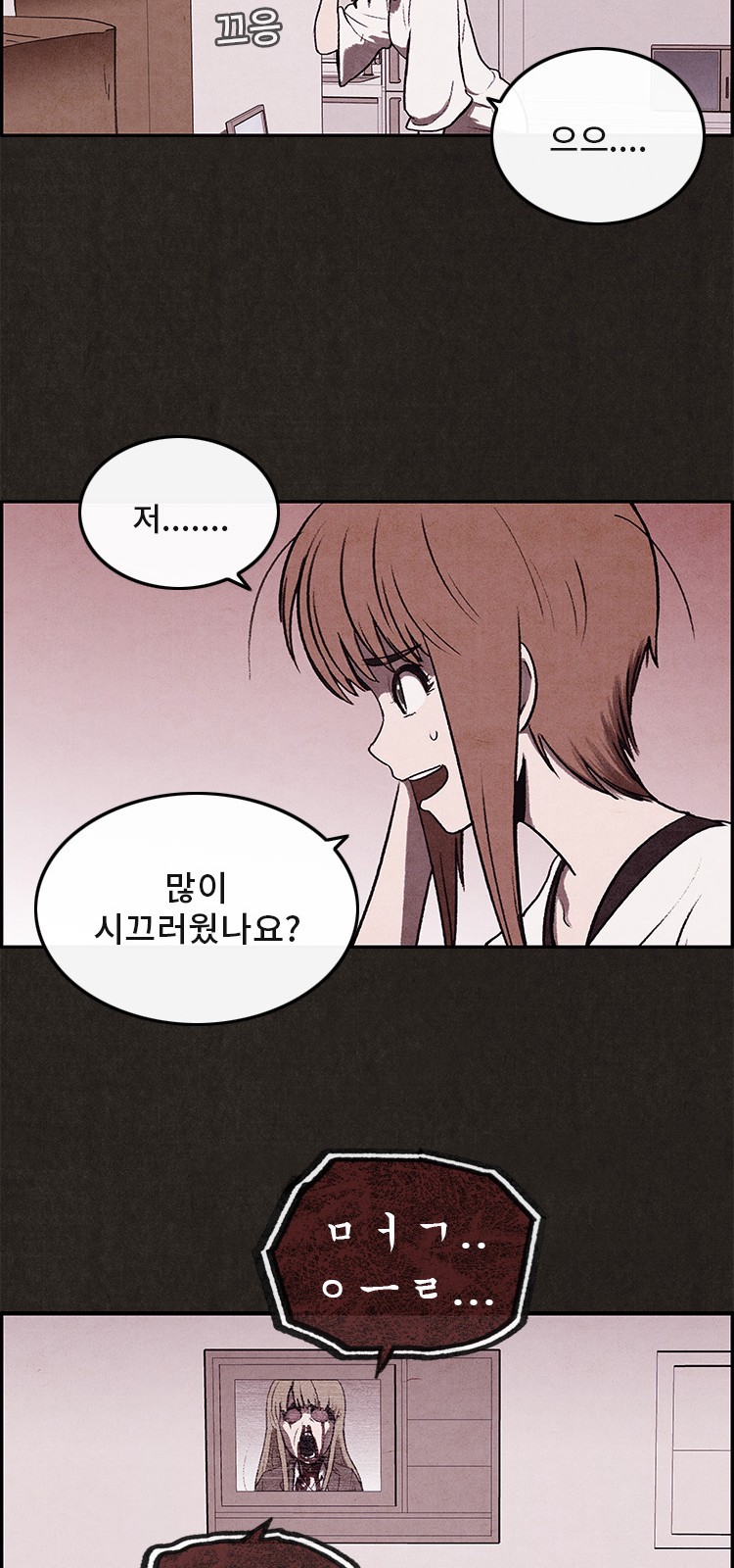 41 페이지