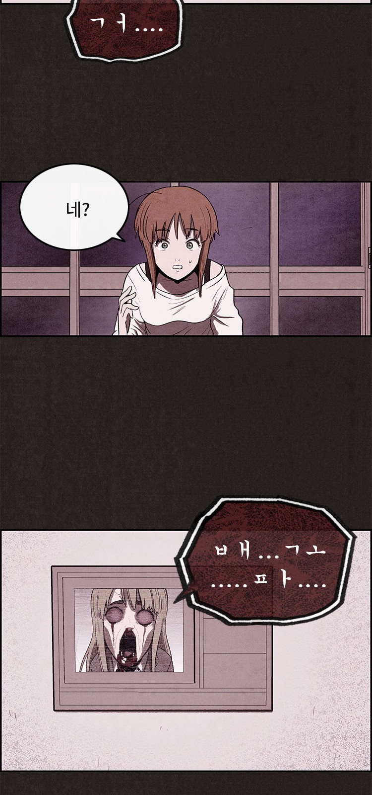 42 페이지