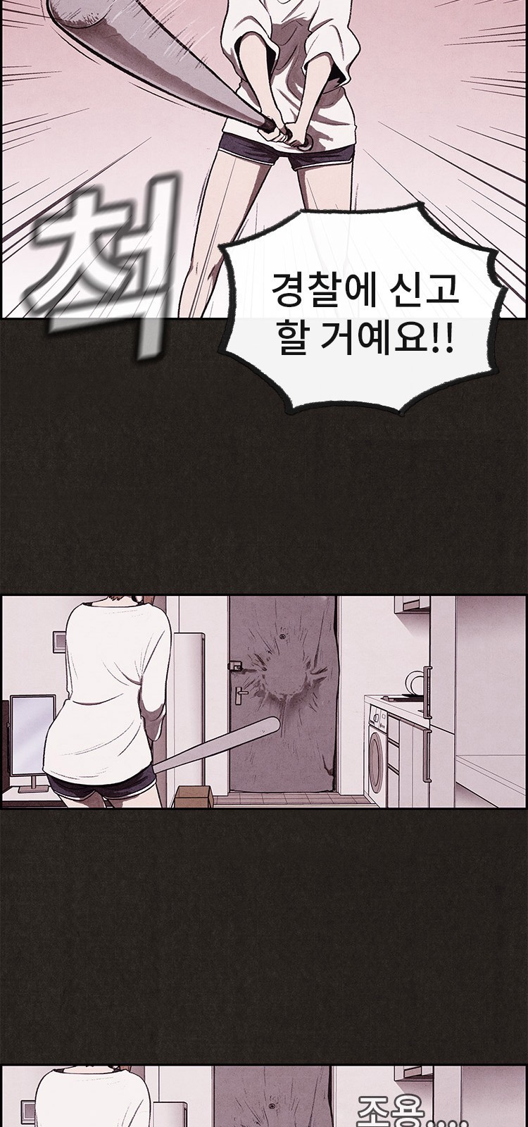 51 페이지