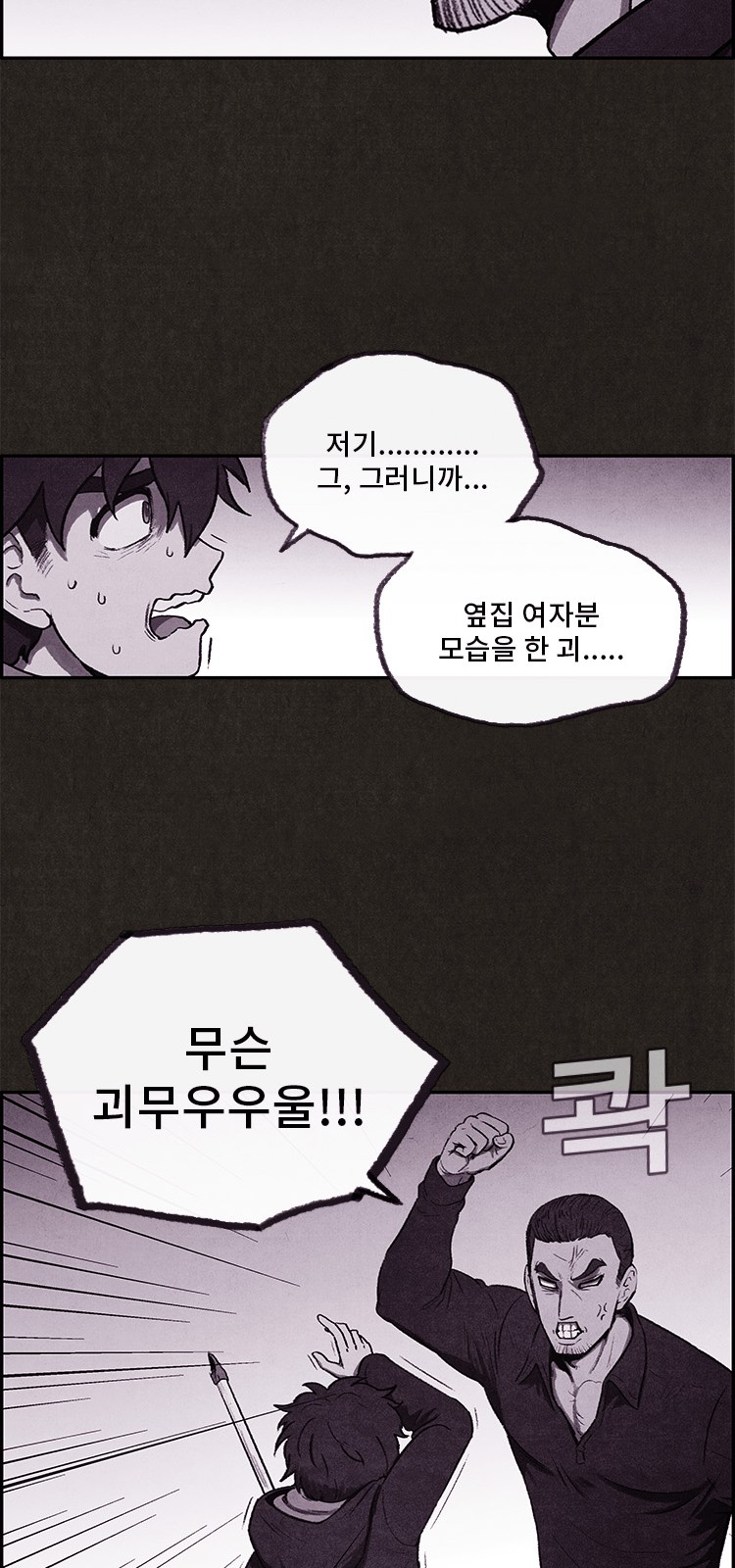 55 페이지
