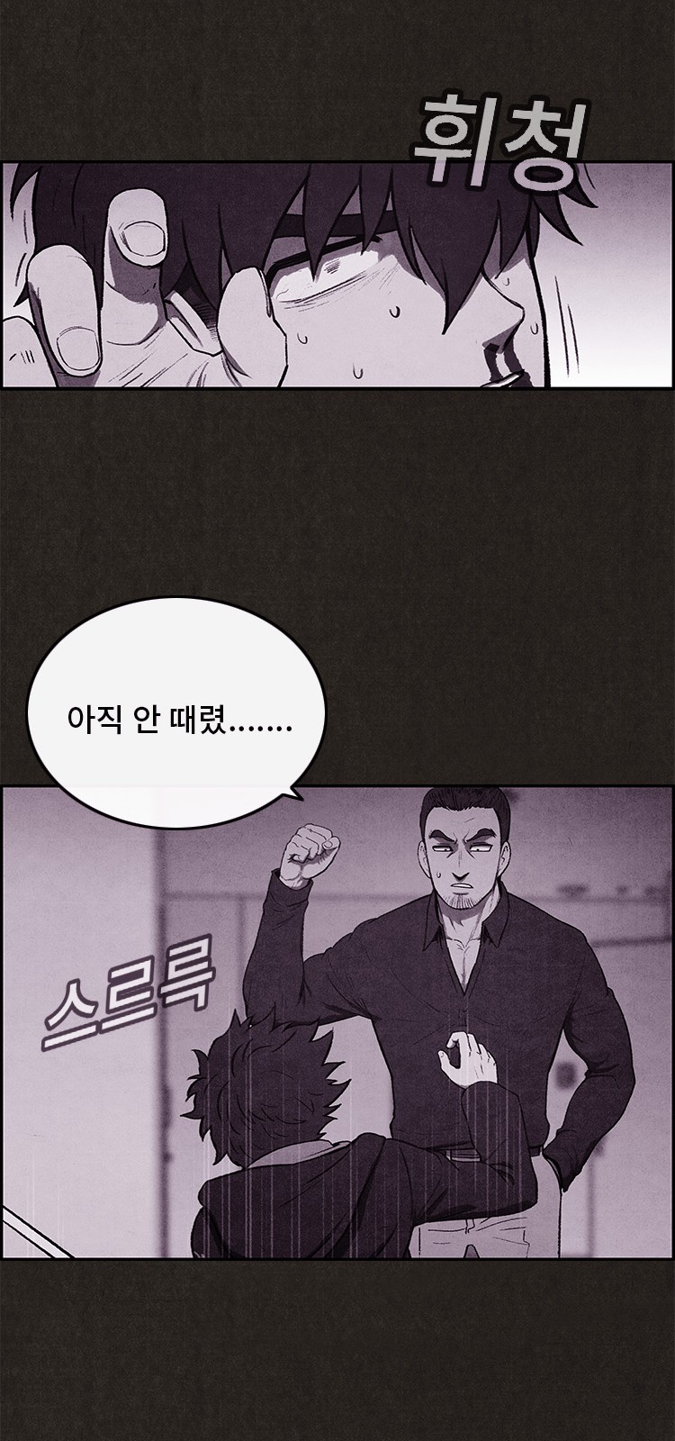 58 페이지