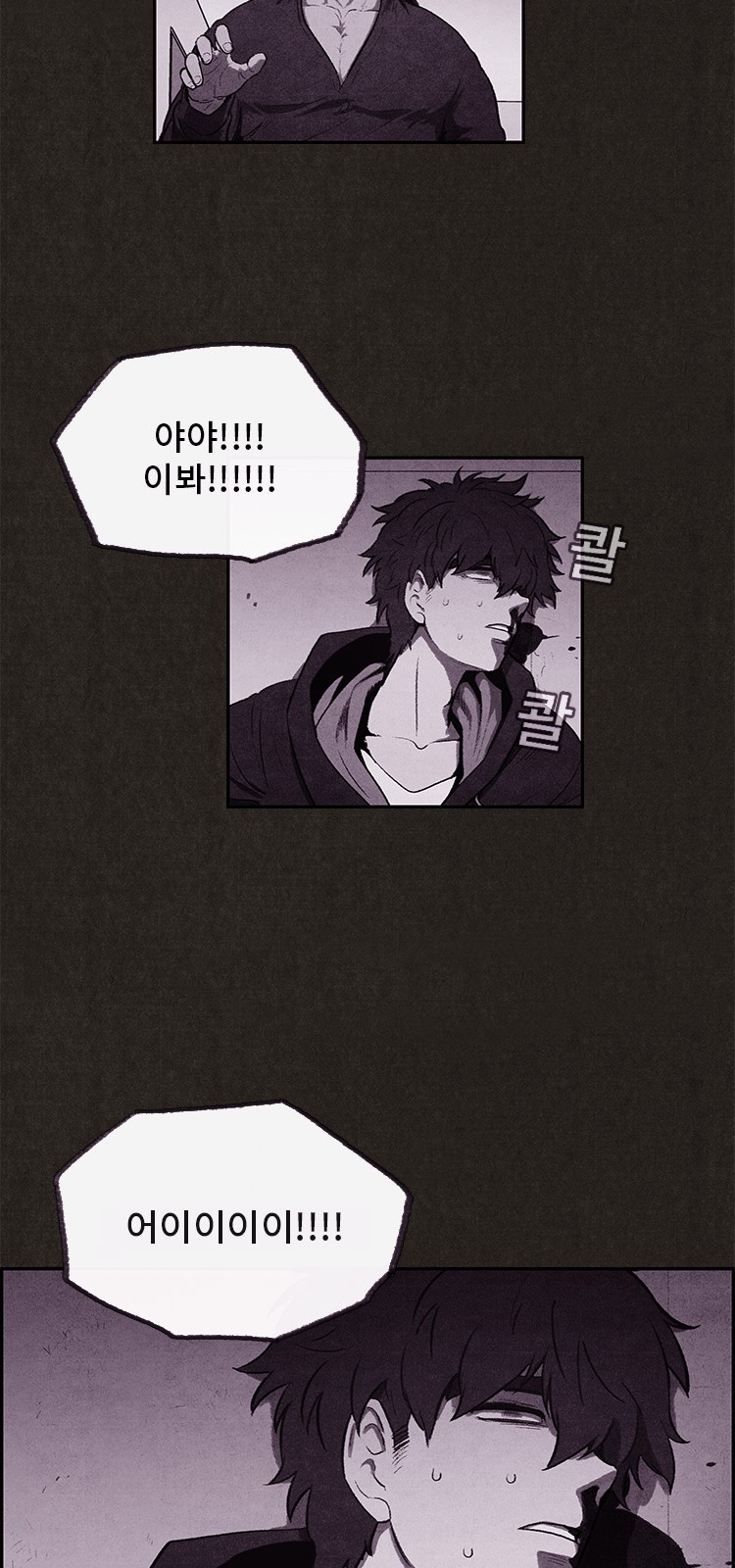 60 페이지