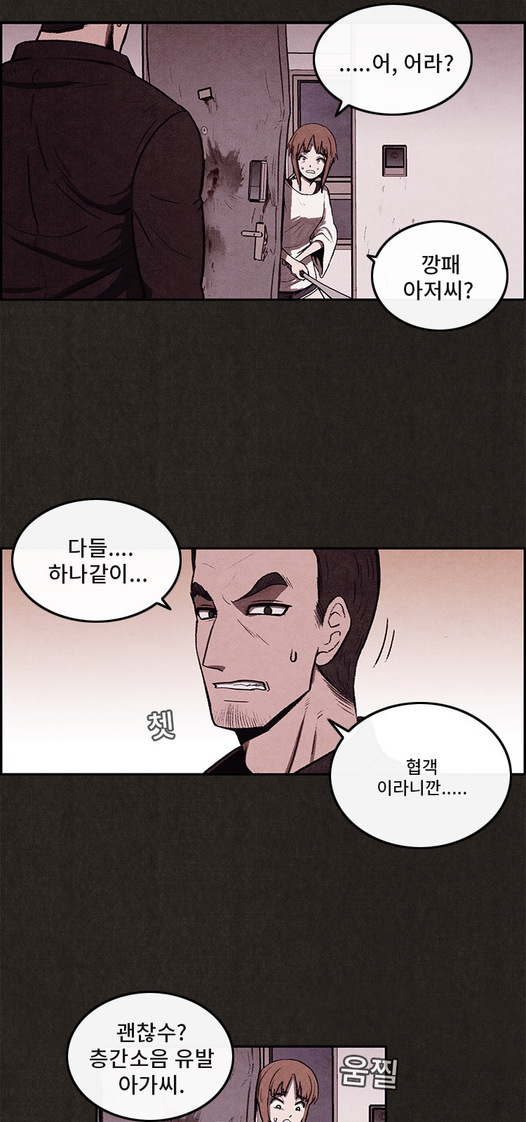 66 페이지