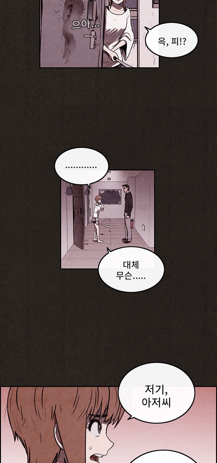 67 페이지