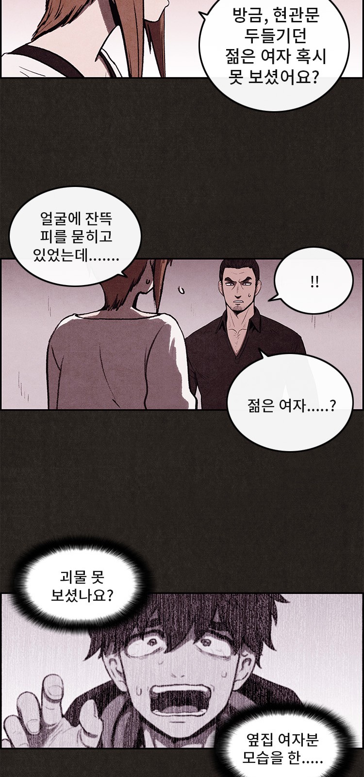 68 페이지