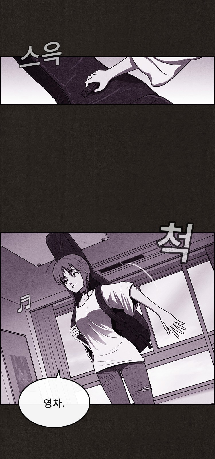 7 페이지