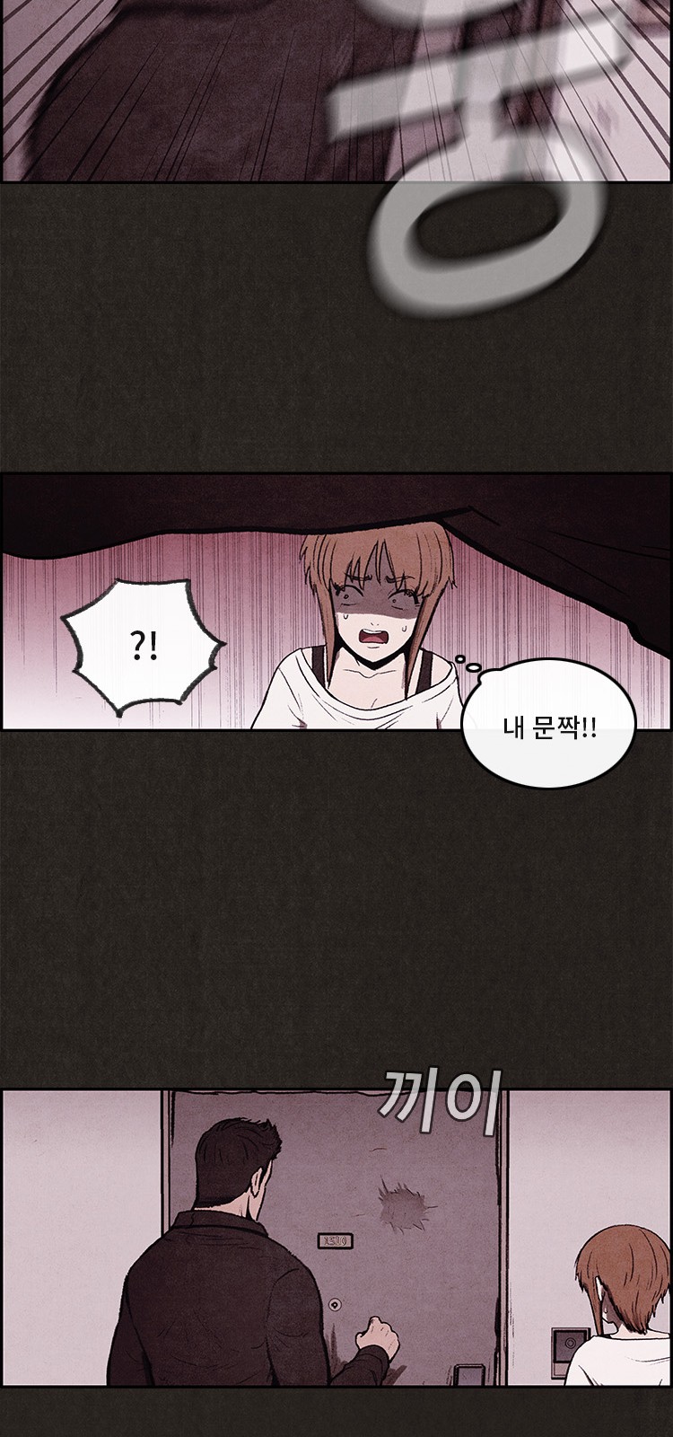 71 페이지