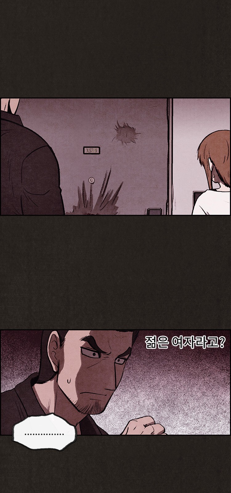 72 페이지