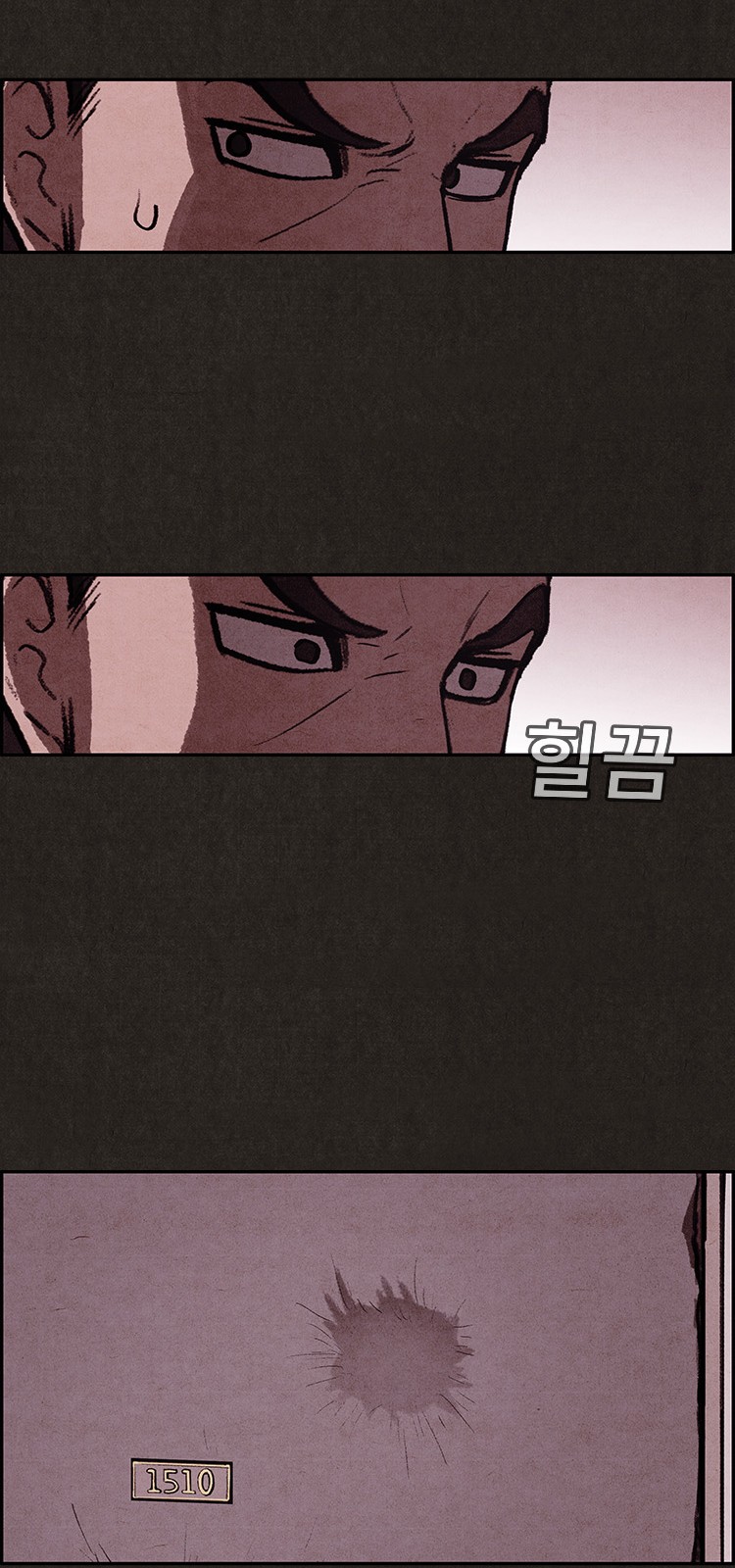 74 페이지