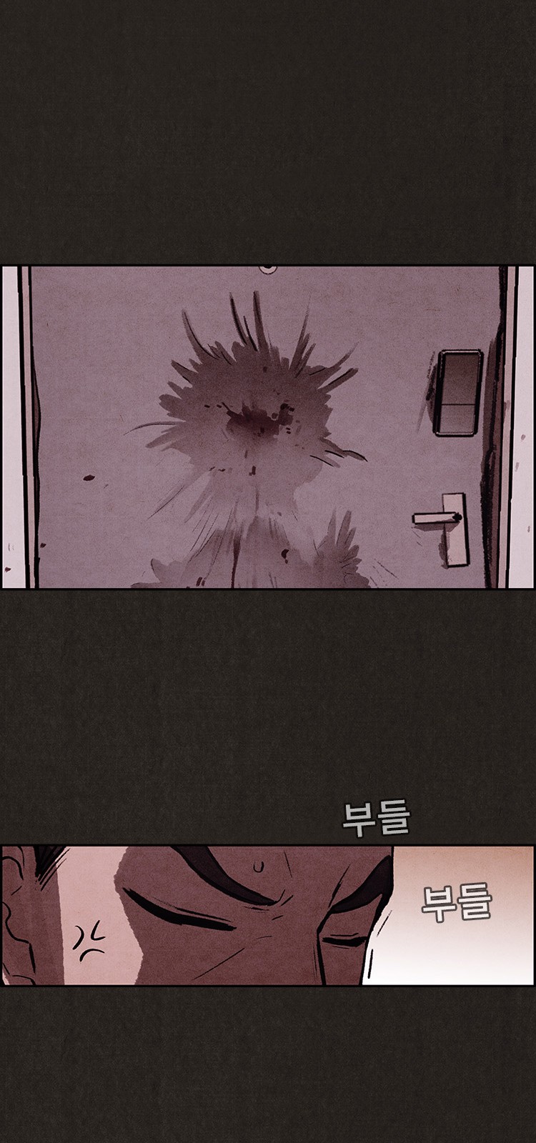 75 페이지