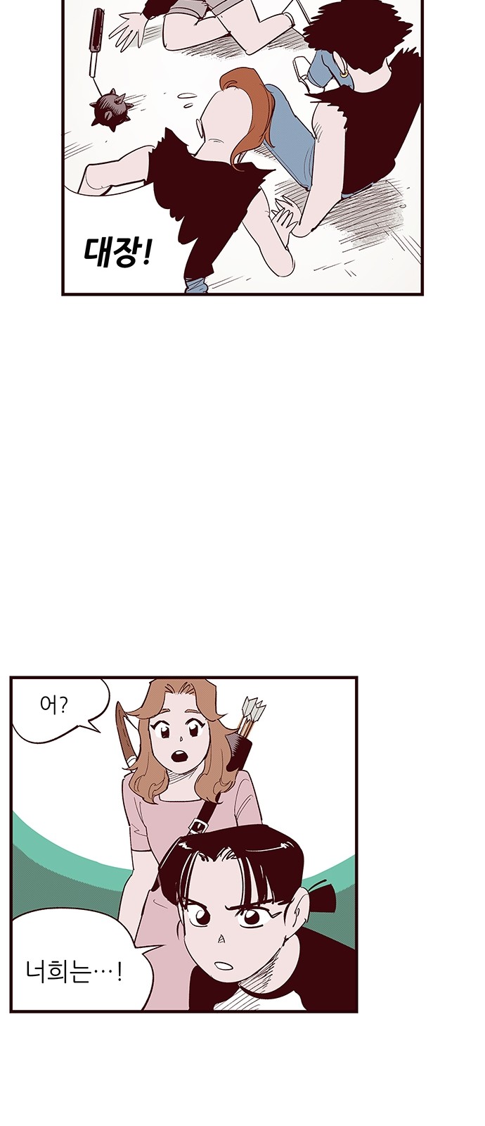 13 페이지