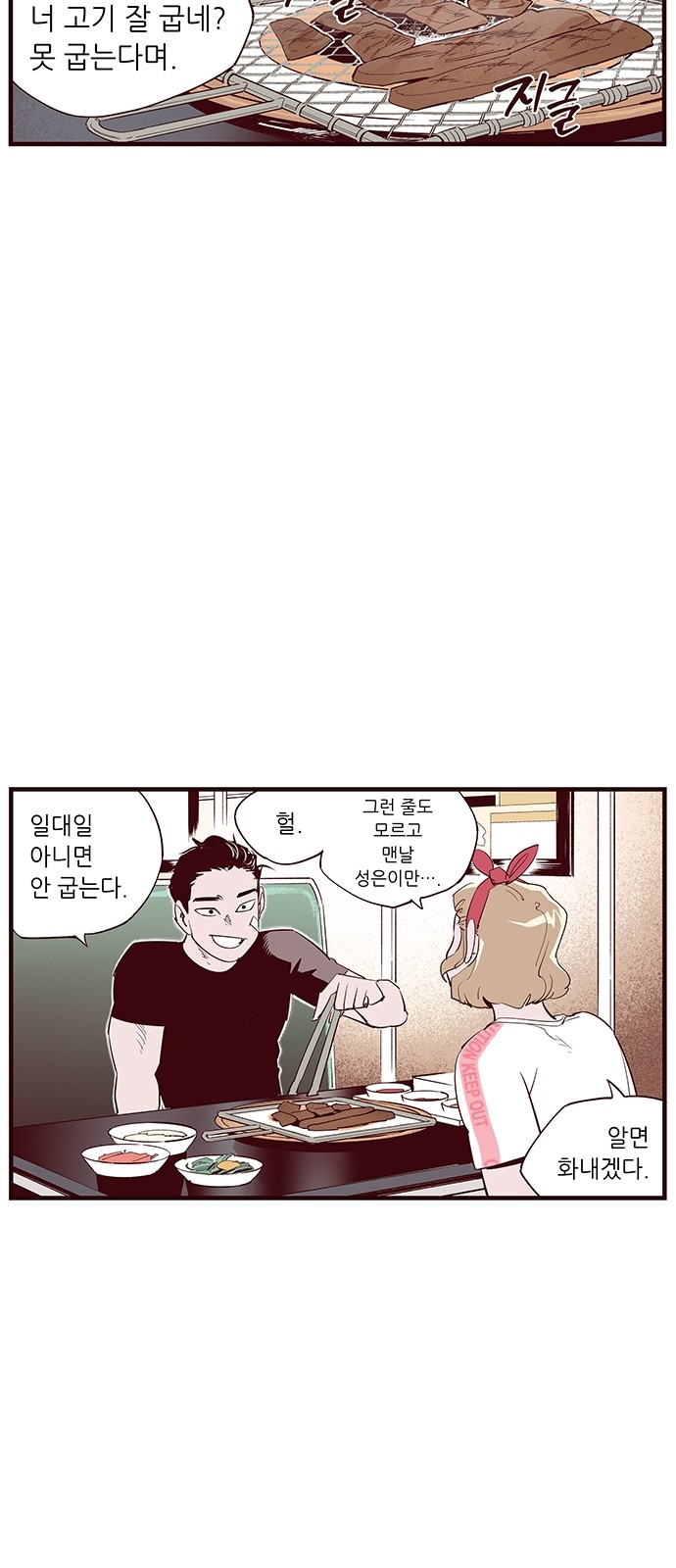 23 페이지