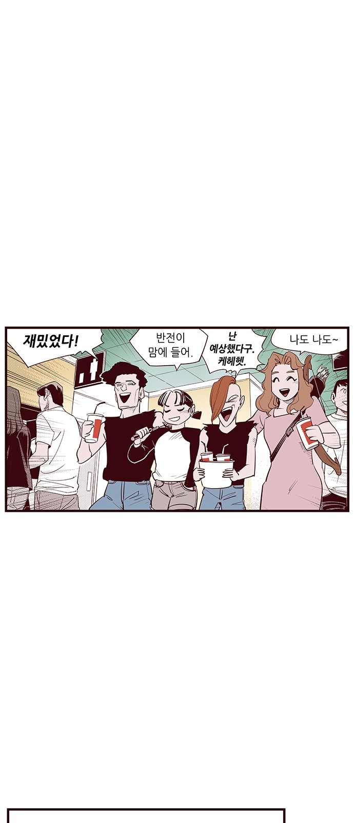 27 페이지