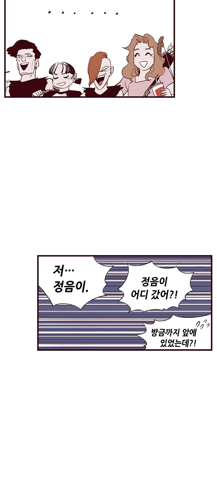 28 페이지