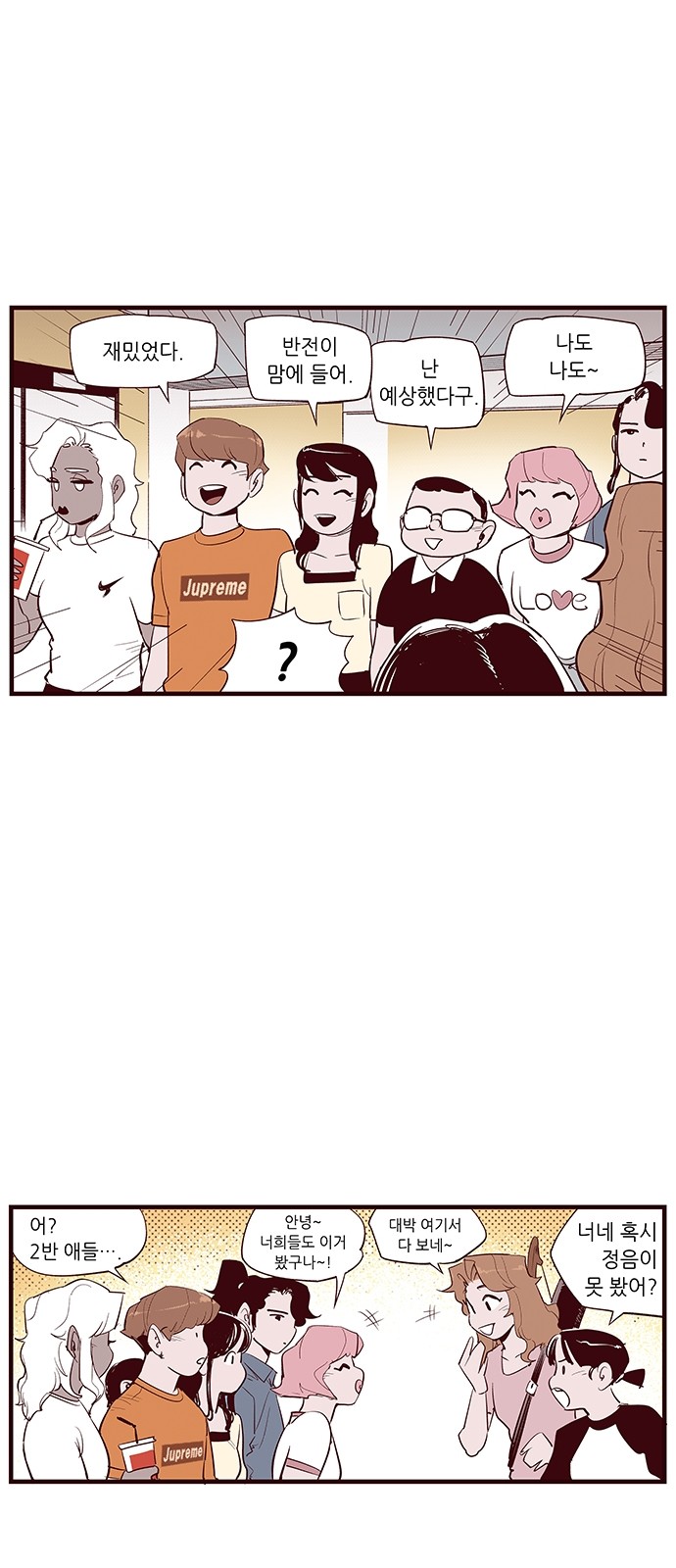 29 페이지