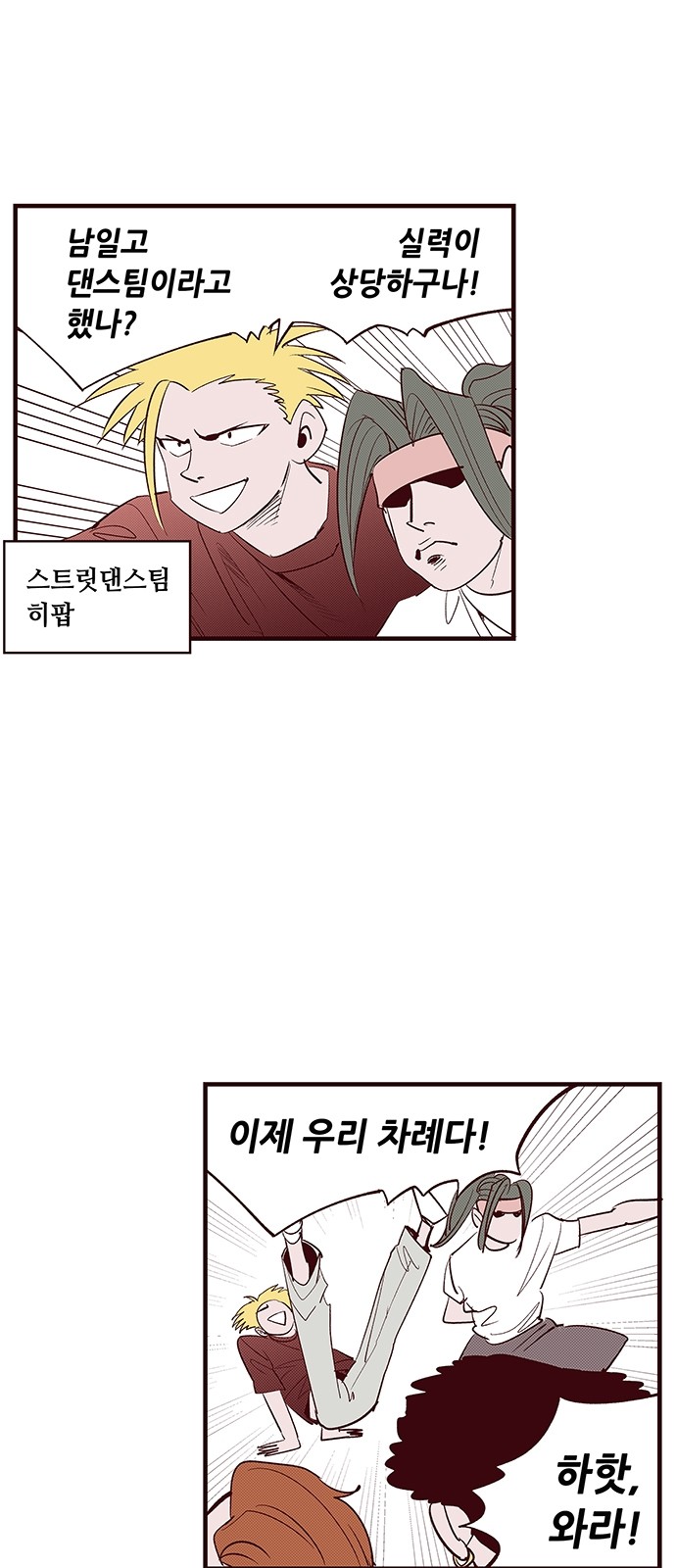 5 페이지