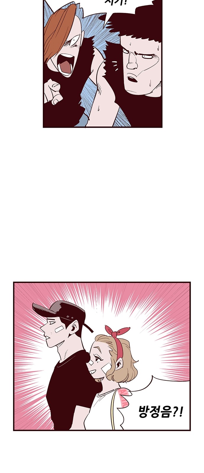 7 페이지